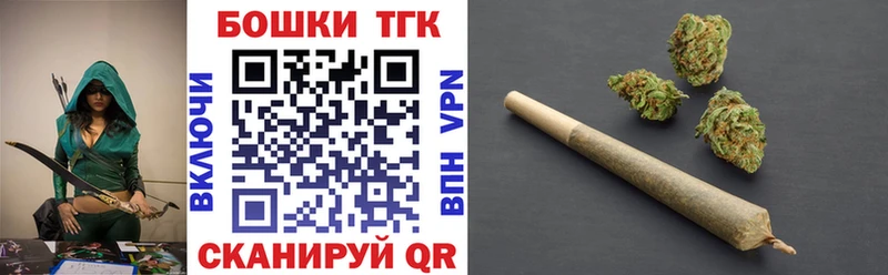 Продажа наркотиков Конаково ГАШИШ APVP Галлюциногенные грибы АМФЕТАМИН Каннабис МЕФ Cocaine