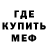 Амфетамин Розовый ModernCowboy13
