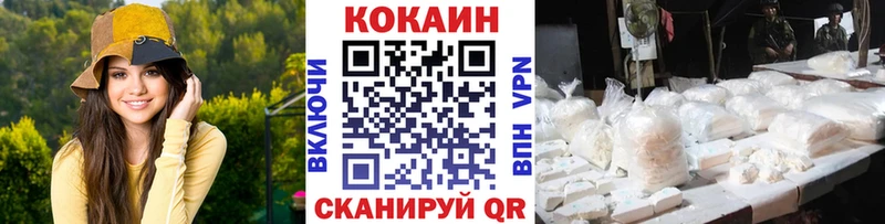 где найти наркотики  Конаково  Cocaine 98% 
