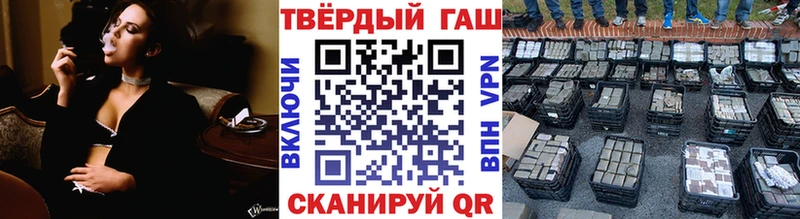 ГАШИШ убойный Конаково