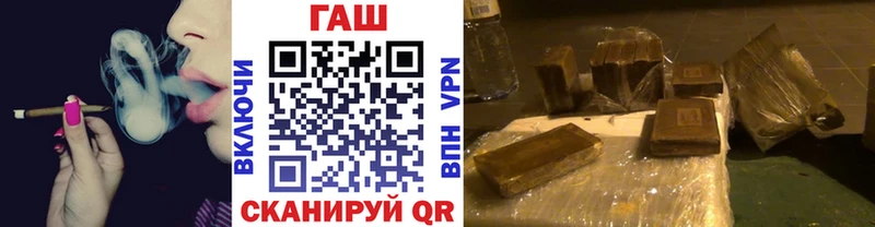 Гашиш Premium Конаково
