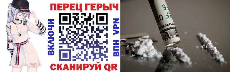 ГЕРОИН герыч  даркнет сайт  Конаково 