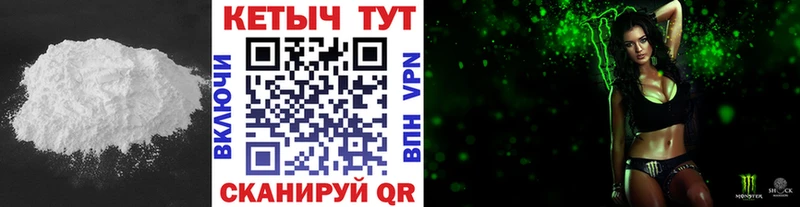 как найти закладки  кракен вход  КЕТАМИН VHQ  Конаково 