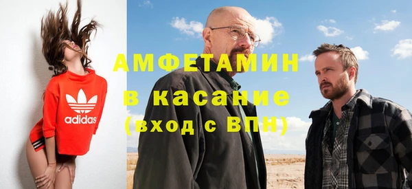 метамфетамин Алзамай