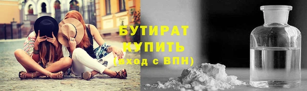 сатива Алексин
