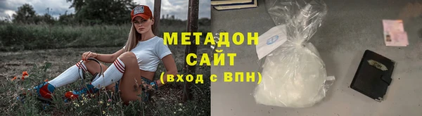 ALPHA PVP Абаза