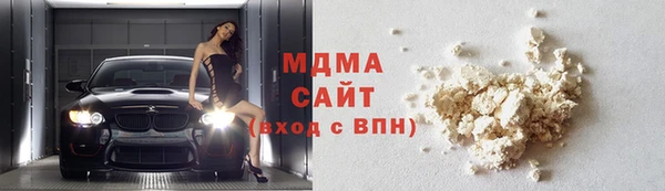 спайс Абдулино