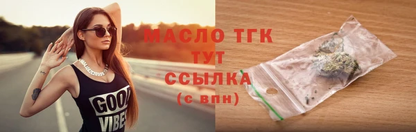 гашишное масло Покачи