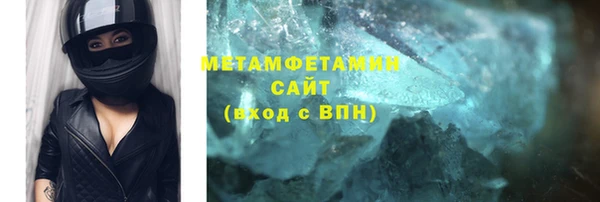 шишки Покровск