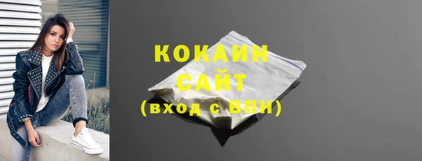 спайс Абдулино