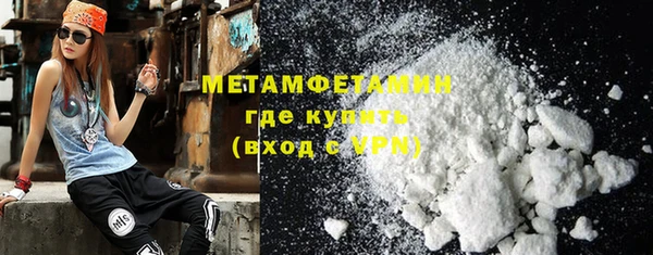 спайс Абдулино