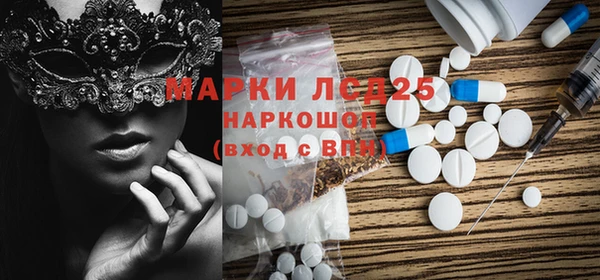 метамфетамин Алзамай