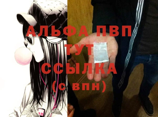 дурь Абинск