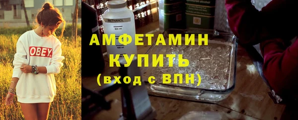 спайс Абдулино