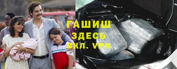 гашишное масло Алексеевка