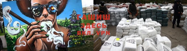 гашишное масло Алексеевка