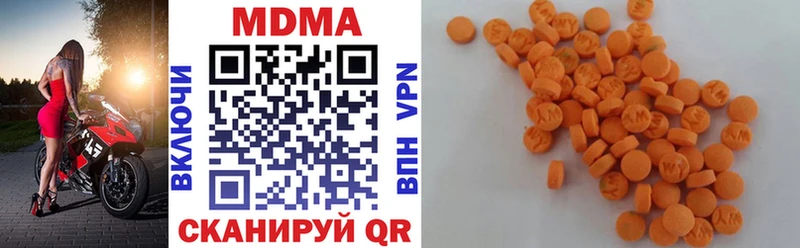 omg сайт  Конаково  МДМА crystal 