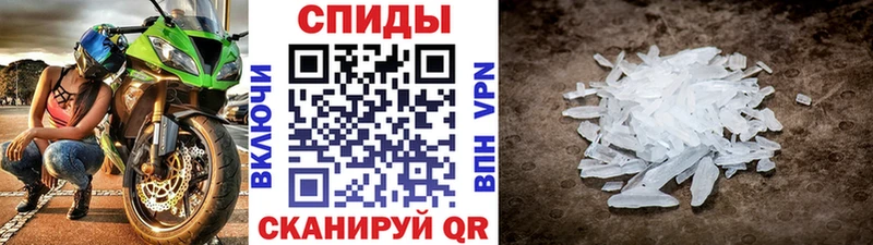 МЕТАМФЕТАМИН кристалл  Конаково 