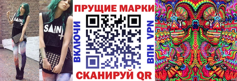 Наркотические марки 1500мкг  Конаково 